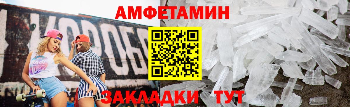 Коркино  АМФ 98%  Вход с VPN 