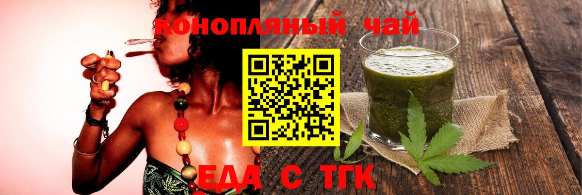 Коркино  Canna-Cookies марихуана  Вход с VPN 