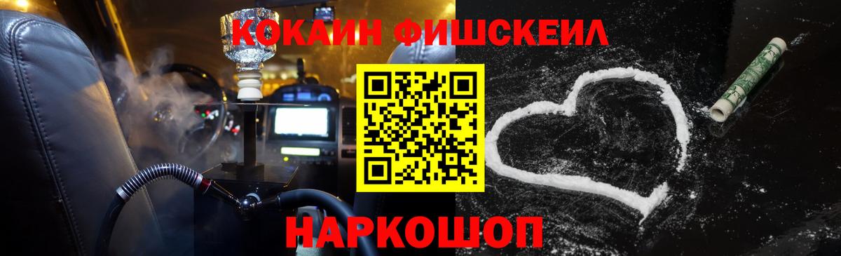Коркино  Cocaine Колумбийский  Кокаин  Кокаин VHQ  Вход с VPN 
