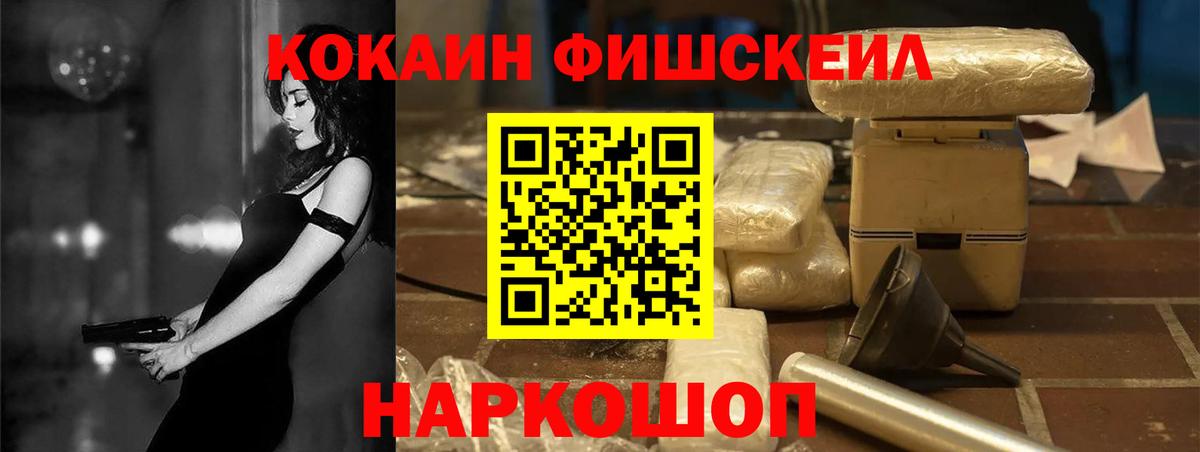 КОКАИН 98% Коркино