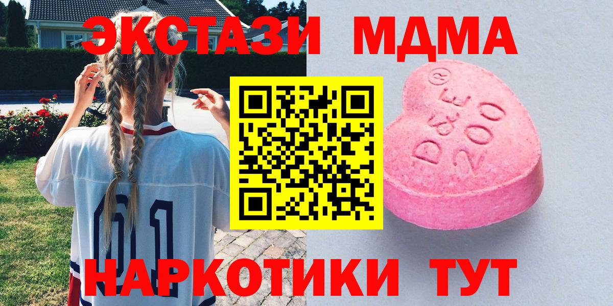Экстази Cube Коркино