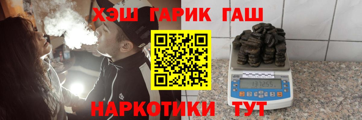 Гашиш  Гашиш хэш  Вход с VPN  Гашиш хэш  Коркино 