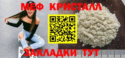 MESCALINE Краснокаменск