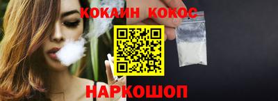 MESCALINE Краснокаменск