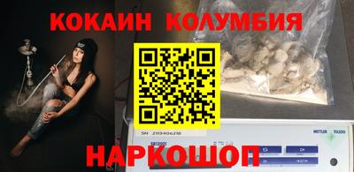 героин Конаково