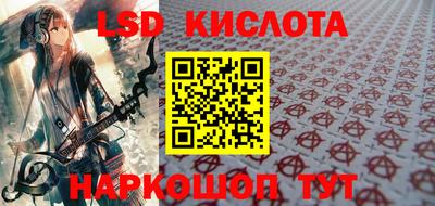 MESCALINE Краснокаменск