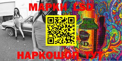 MESCALINE Краснокаменск