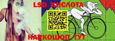 первитин Комсомольск-на-Амуре