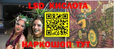 МДМА Краснодар