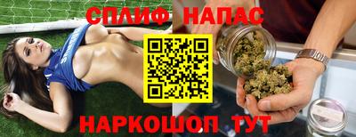 первитин Комсомольск-на-Амуре