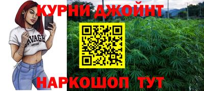 МДМА Краснодар