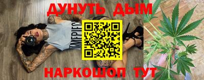 МДМА Краснодар