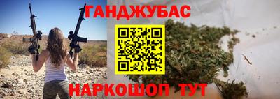 MESCALINE Краснокаменск