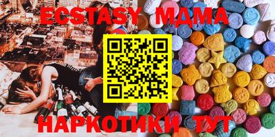 MESCALINE Краснокаменск