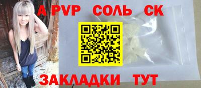 герыч Коммунар