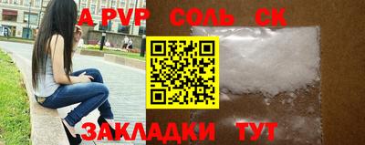 героин Конаково