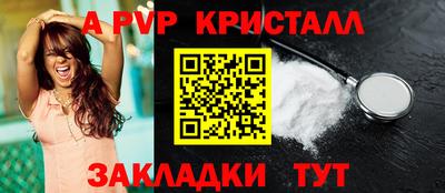 МДМА Краснодар