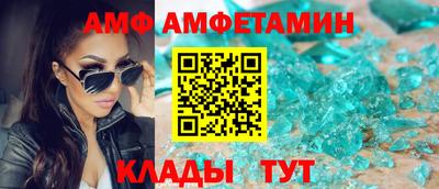 первитин Комсомольск-на-Амуре