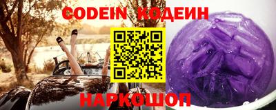 героин Конаково