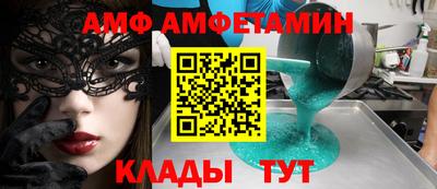 МДМА Краснодар