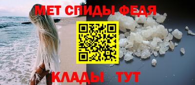 МДМА Краснодар