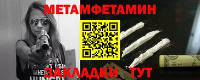MESCALINE Краснокаменск
