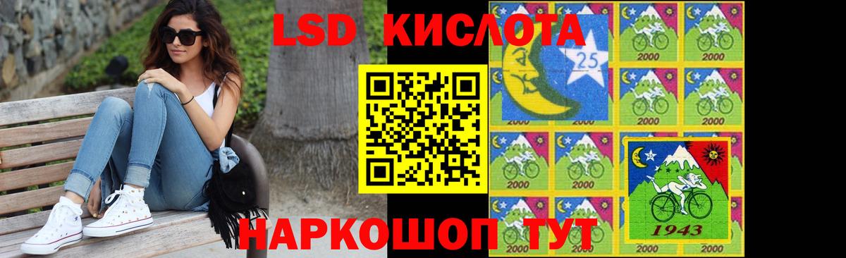 ЛСД экстази ecstasy  Вход с VPN  Коркино  ЛСД экстази кислота 