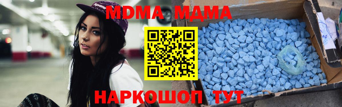 NBOMe  Кокаин  Вход с VPN  КЕТАМИН  МАРИХУАНА  Гашиш  Коркино  Меф  