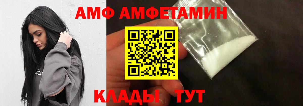 МЕТАМФЕТАМИН мет Коркино