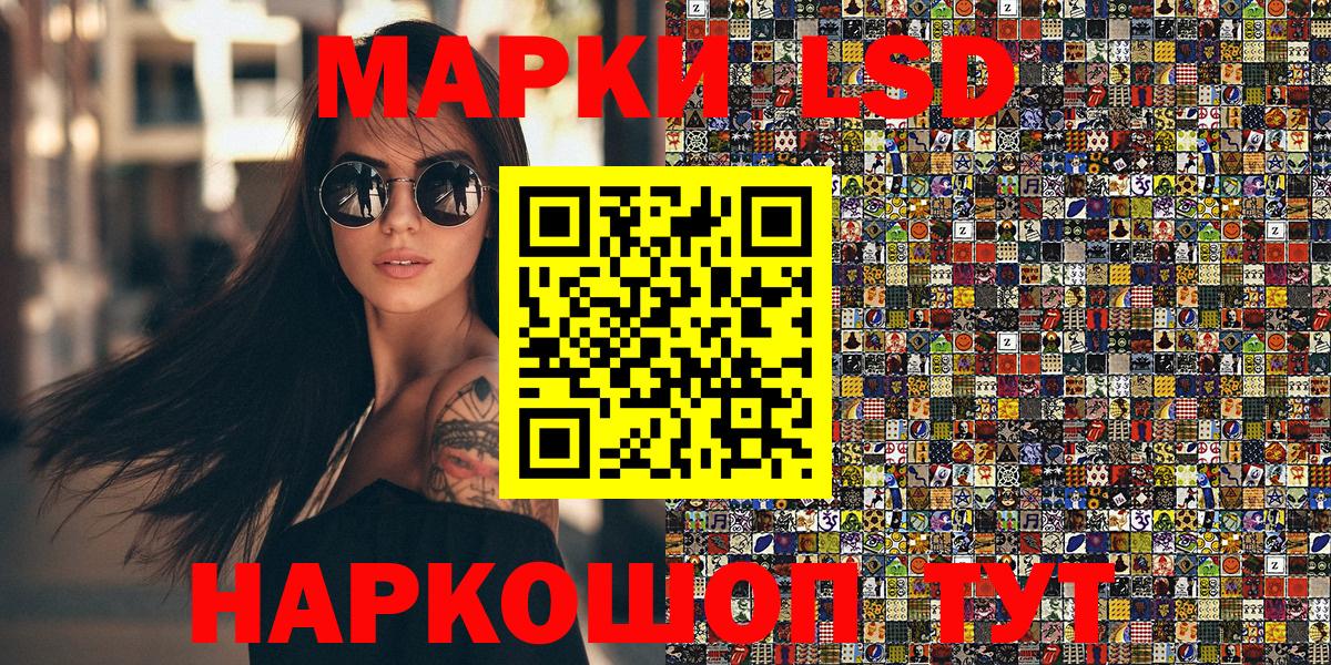 Марки NBOMe 1500мкг  Вход с VPN  где найти наркотики  Коркино 