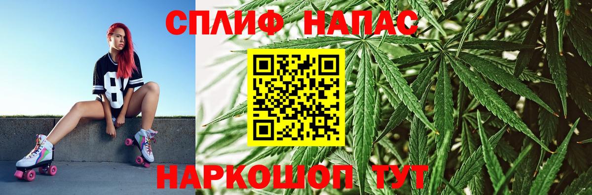 Каннабис THC 21%  Вход с VPN  МАРИХУАНА Ganja  Бошки марихуана марихуана  Коркино 